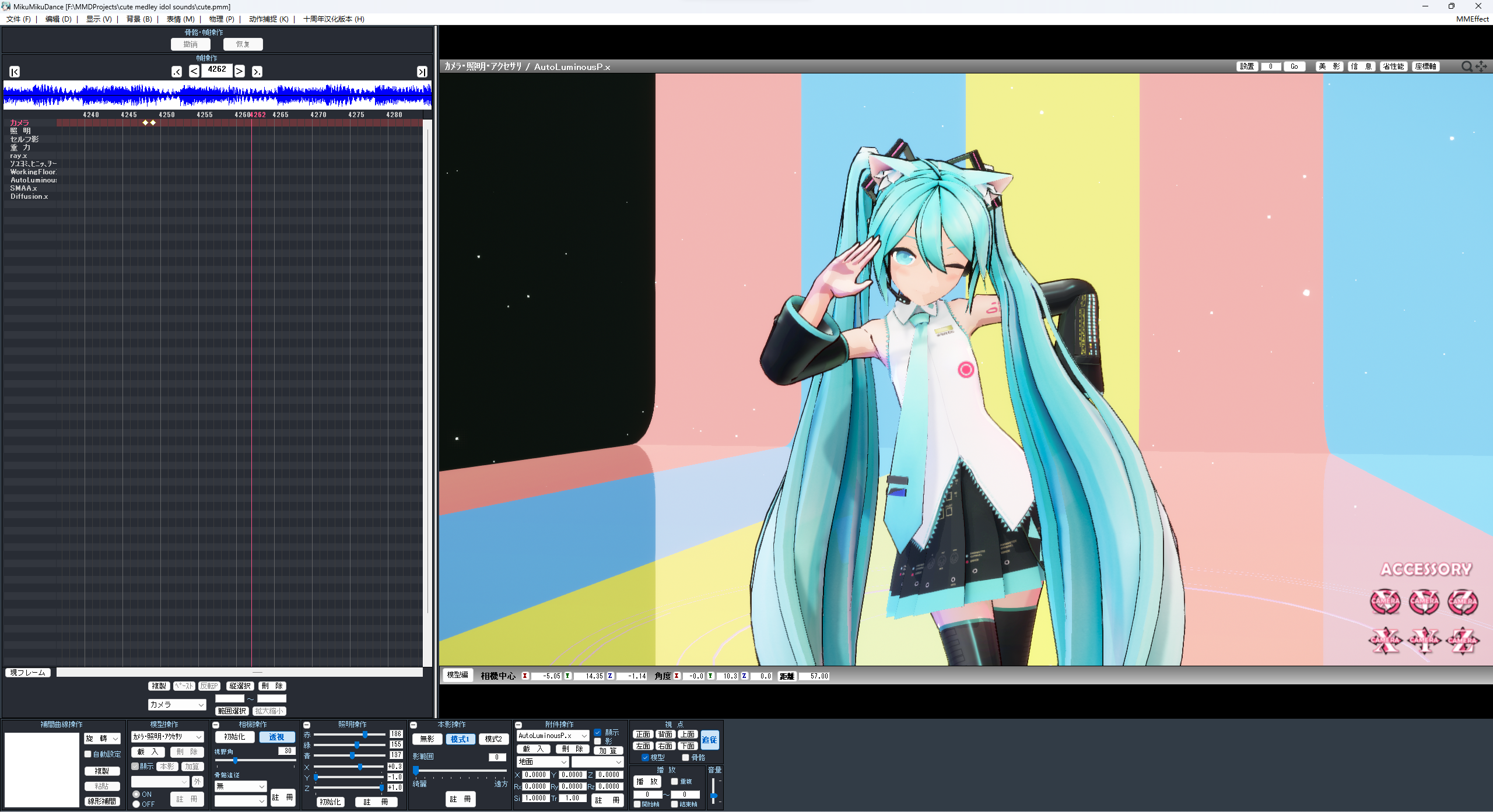 Mmd R3 我的 Ray-MMD V1.5.2 2D渲染工作流 - Niku's Blog